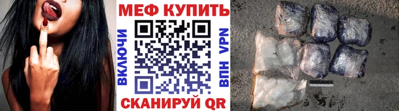 Наркотические вещества Котельниково А ПВП АМФ Бошки Шишки КОКАИН Меф мяу мяу