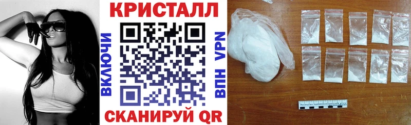 Амфетамин Розовый  Котельниково 