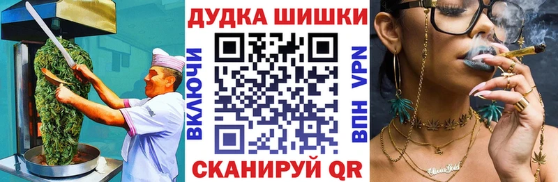 Еда ТГК конопля  даркнет сайт  Котельниково 