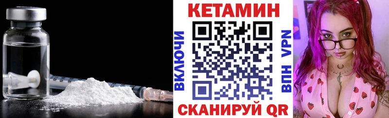 закладка  Котельниково  КЕТАМИН ketamine 