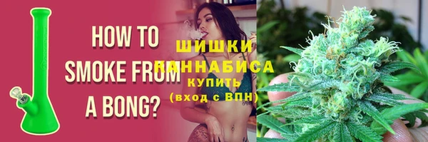 герыч Балахна