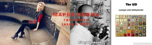 герыч Балахна