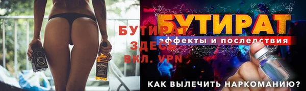 амф Балабаново