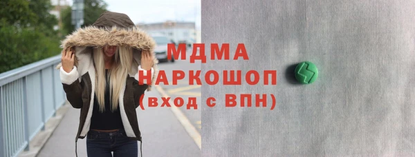 герыч Балахна