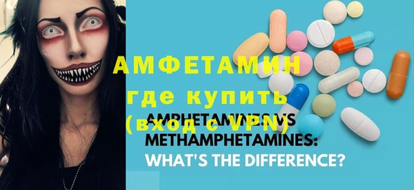 герыч Балахна