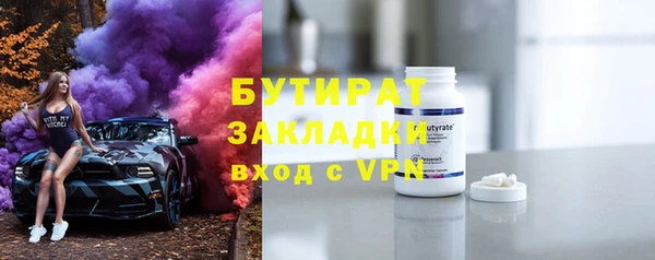 амф Балабаново