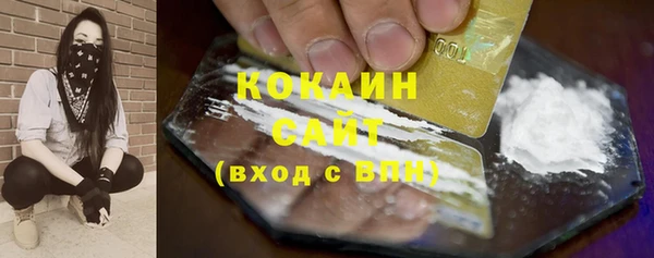 кокаин VHQ Баксан