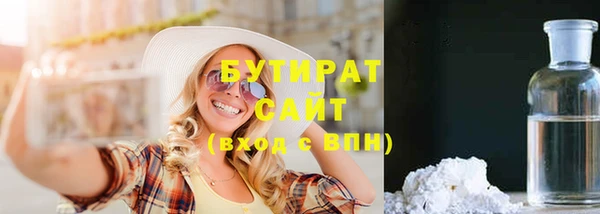 герыч Балахна