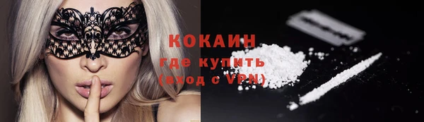 кокаин VHQ Баксан