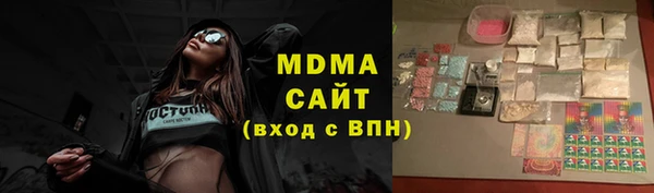 амф Балабаново