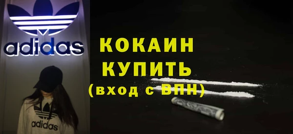 кокаин VHQ Баксан