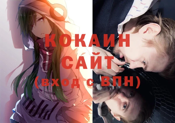 амф Балабаново