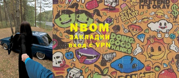 амф Балабаново