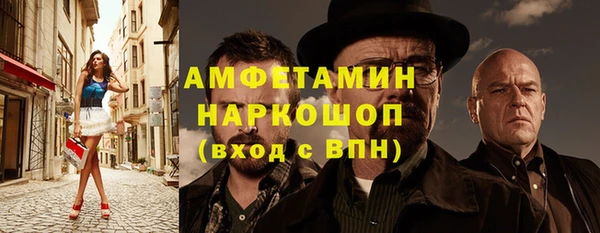герыч Балахна