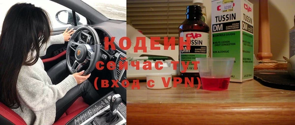 герыч Балахна