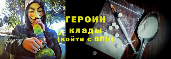 герыч Балахна