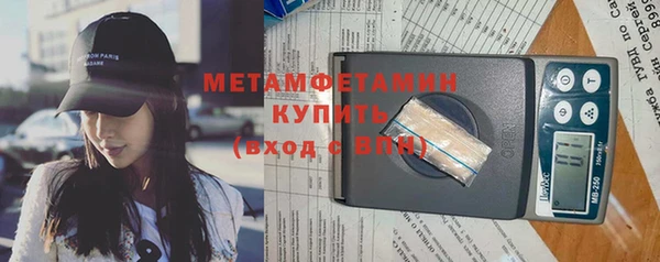 амф Балабаново