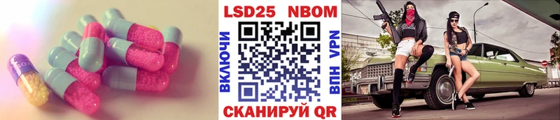 ЛСД экстази ecstasy  Котельниково 