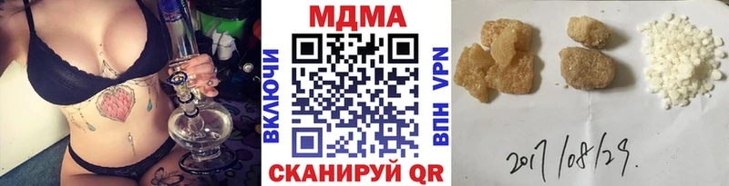 MDMA crystal  купить  цена  Котельниково 
