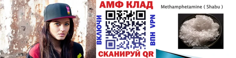 Первитин витя  закладка  OMG зеркало  Котельниково 