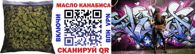 ТГК жижа  mega рабочий сайт  Котельниково 