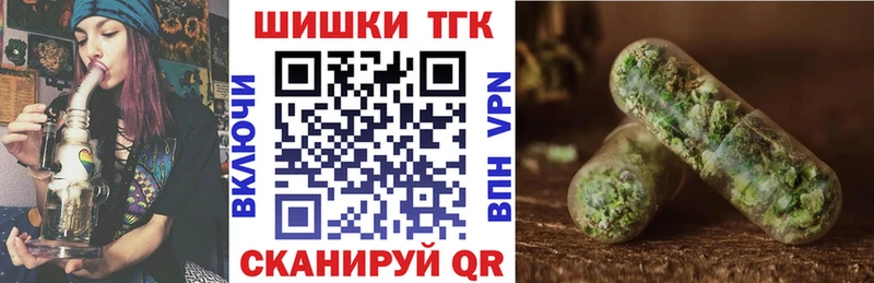 Бошки Шишки THC 21%  Котельниково 